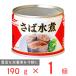 ���� �y�󂠂�20��OFF�z Umios ���ΐ��� 190g �y�ܖ�����2029�N06��01���z