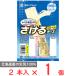 [ рефрижератор ] снег печать meg молоко снег печать Hokkaido 100... сыр ( простой ) 50g
