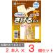 [ рефрижератор ] снег печать meg молоко снег печать Hokkaido 100... сыр ( затонированный тест ) 50g×3 шт 
