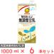 �}���T���A�C ������������ ���������� 1000ml�~6�{