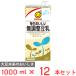 �}���T���A�C ������������ ���������� 1000ml�~12�{