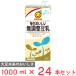 �}���T���A�C ������������ ���������� 1000ml�~24�{