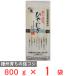  Takao производства мука производства лапша новый * лапша. дорога место ....800g
