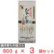  Takao производства мука производства лапша новый * лапша. дорога место ....800g×3 пакет 