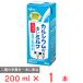 [ рефрижератор ]. мыс Glyco кальций. много молоко 200ml
