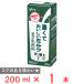 [ рефрижератор ]. мыс Glyco ....... молоко 200ml