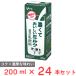 [ рефрижератор ]. мыс Glyco ....... молоко 200ml×24шт.