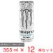 �A�T�q���� �����X�^�[�E���g�� 355ml�~12�{