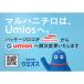[�Ⓚ]Umios �����W�~�b�N�X�s�U 2�����i234g�j �֘A�摜4