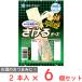[ рефрижератор ] снег печать Hokkaido 100... сыр ( мясо для жаркого to чеснок тест ) 50g×6 шт 