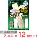 [ рефрижератор ] снег печать Hokkaido 100... сыр ( мясо для жаркого to чеснок тест ) 50g×12 шт 