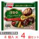 [ рефрижератор ] Ajinomoto западная кухня . гамбургер собственный производства демиглас Mini размер 4 штук 160g×4 пакет 