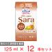 капот уход ep Ricci напиток Sara лимон чай способ тест 125ml×1 2 шт 