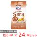  капот уход ep Ricci напиток Sara лимон чай способ тест 125ml×24шт.