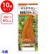[ рефрижератор ] Prima ветчина салат chi gold куриная грудка затонированный chi gold 33g×10 шт 