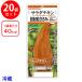 [ рефрижератор ] Prima ветчина салат chi gold куриная грудка затонированный chi gold 33g×20 шт 