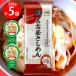 [. лапша Grand Prix 2025 Grand Prix + udon группа 1 ранг W выигрыш ] золотой летящий .. Nagoya Kishimen 250g×5 пакет 