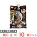 [ есть перевод 10%OFF]katagi еда .... кунжут чёрный 100g×10 шт [ срок годности 2027 год 03 месяц 25 день ]