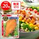 [ рефрижератор ] Prima ветчина салат chi gold затонированный 100g×20 шт 