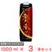 [�①] �L�[�R�[�q�[ �܂�₩�d���� �ҍ� ���� 1000ml�~3�{