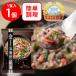 [ есть перевод 20%OFF]. жизнь sake производство ... чёрный [ срок годности 2027 год 06 месяц 30 день ]