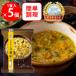 [ есть перевод 20%OFF]. жизнь sake производство ... желтый ×5 шт [ срок годности 2027 год 06 месяц 30 день ]