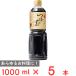 ni... заправка. элемент Gold 1000ml×5 шт 