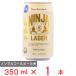  ninja Rugger ( nonalcohol ) 350ml