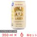  ninja Rugger ( nonalcohol ) 350ml×6шт.