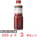 yu поплавок еда соус нам пла 600g×3 шт 