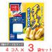 [ refrigeration ] one regular .. cheese Sand hanpen 4 piece ×3 sack 