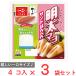 [ refrigeration ] one regular .. Akira futoshi mayo Sand hanpen 4 piece ×3 sack 