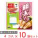 [ refrigeration ] one regular .. Akira futoshi mayo Sand hanpen 4 piece ×10 sack 