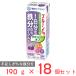 [�①]��󃁃O�~���N �v���[��Fe 1�����̓S���̂ރ��[�O���g �����E�J�����[�I�t 190g�~18��