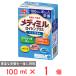  Ajinomoto meti Mill roisin плюс vanilla способ тест 100ml