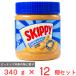 skipi- арахисовое масло super коричневый nk340g×12 шт 