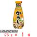 ���� �y�󂠂�10��OFF�z �n�E�X�H�i �˂肩�炵 175g �y�ܖ�����2027�N05��31���z