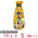 ���� �y�󂠂�10��OFF�z �n�E�X�H�i �˂肩�炵 175g�~5�� �y�ܖ�����2027�N05��31���z