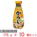 ���� �y�󂠂�10��OFF�z �n�E�X�H�i �˂肩�炵 175g�~10�� �y�ܖ�����2027�N05��31���z