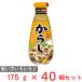 ���� �y�󂠂�10��OFF�z �n�E�X�H�i �˂肩�炵 175g�~40�� �y�ܖ�����2027�N05��31���z