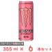  Asahi напиток Monstar труба линия дырокол 355ml×6шт.