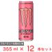 �A�T�q���� �����X�^�[�p�C�v���C���p���` 355ml�~12�{