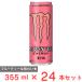 �A�T�q���� �����X�^�[�p�C�v���C���p���` 355ml�~24�{