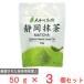 большой . река чай . Shizuoka зеленый чай 50g×3 шт 