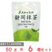  большой . река чай . Shizuoka зеленый чай 50g×6 шт 