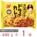 [ рефрижератор ]nichi Ray f-z хочет .... dry карри 430g