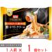 [ рефрижератор ]o- мой premium .. помидор крем 280g