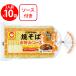 [ рефрижератор ] Восток вода производство maru Chan . соба окономи соус 3 порции (135g×3)×10 пакет 