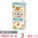  maru солнечный I каждый день .... миндаль молоко сахар не использование 1000ml×3шт.