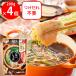  кастрюля ... курица .. соевый соус заправка 100g×2×4 шт 